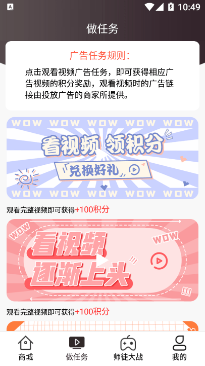 云翎官方正版图2