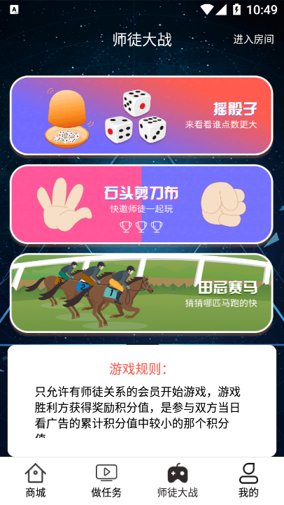 云翎官方正版图3