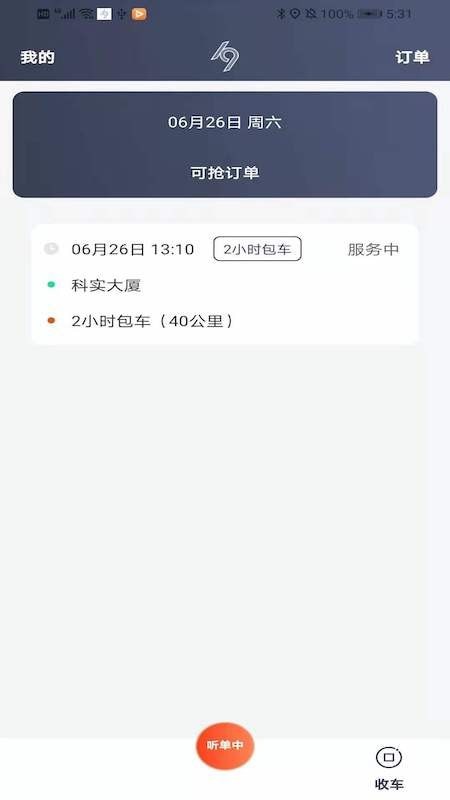 K9用车车主手机最新版图1