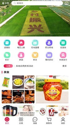 四维甄选通用版