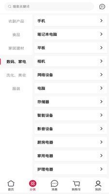 四维甄选通用版