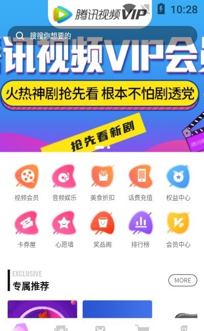 娱卡官方正版