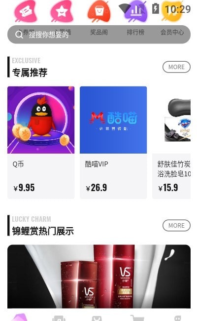 娱卡官方正版