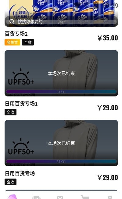 娱卡官方正版
