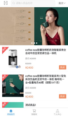 啡常饮手机最新版图1
