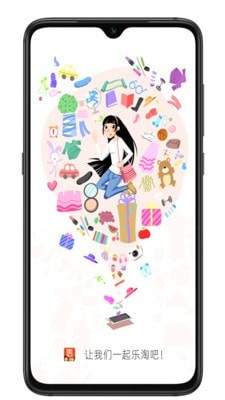 乐惠吧最新版图1