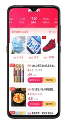 乐惠吧最新版图3