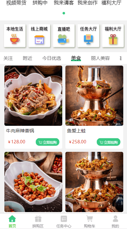 随牛最新版图4