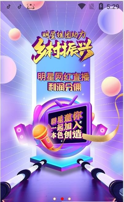 本色创造最新免费版