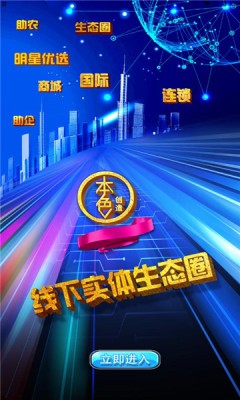 本色创造最新免费版