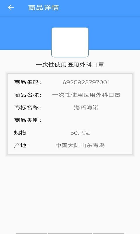 购物无忧最新免费版