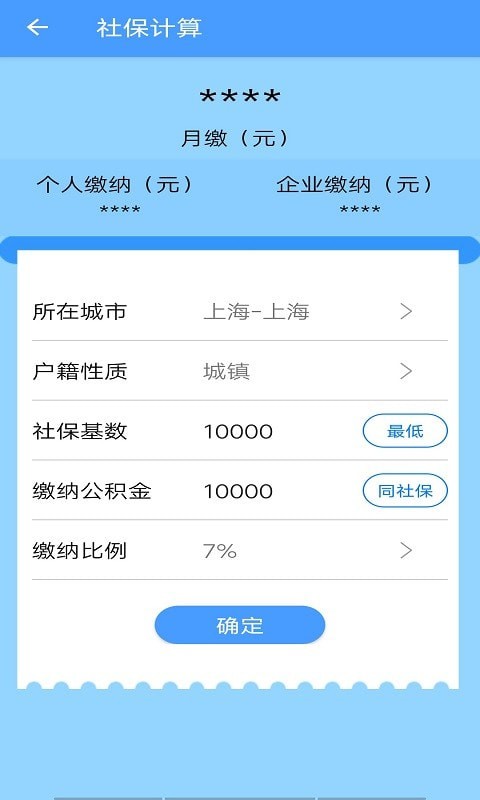 购物无忧最新免费版