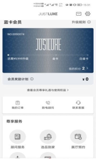 JUSTLUXE直装版图1