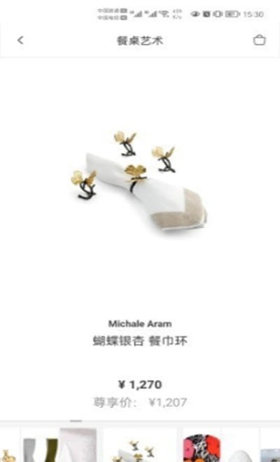 JUSTLUXE直装版图2