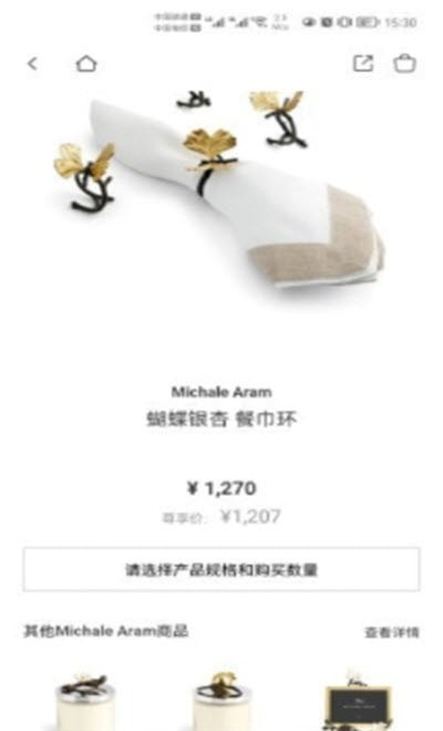 JUSTLUXE直装版图3