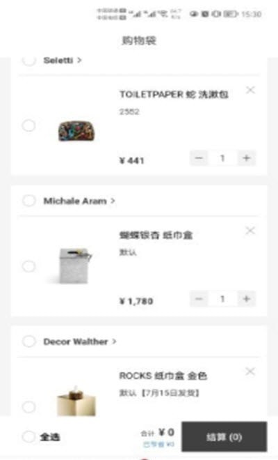 JUSTLUXE直装版图4