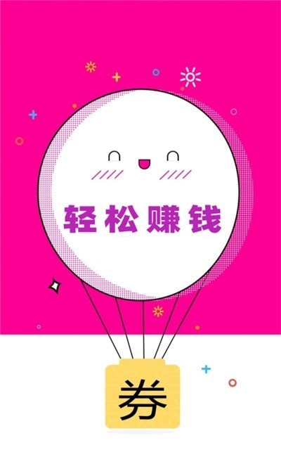 唯小券官方正版