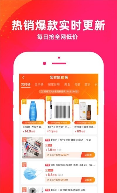 唯小券官方正版