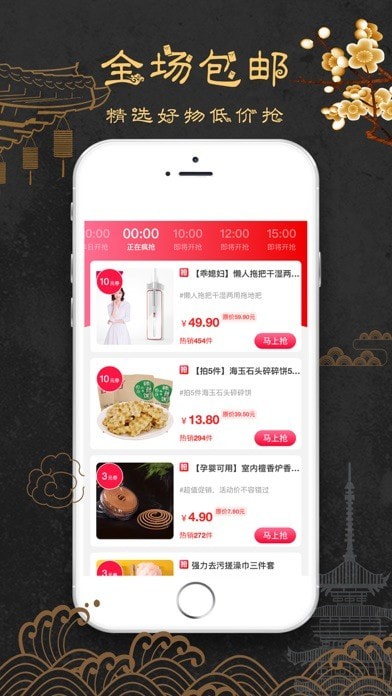 聚米联盟通用版