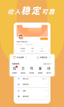 Waaoh官方正版图2