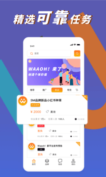 Waaoh官方正版图3