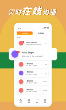 Waaoh官方正版图4