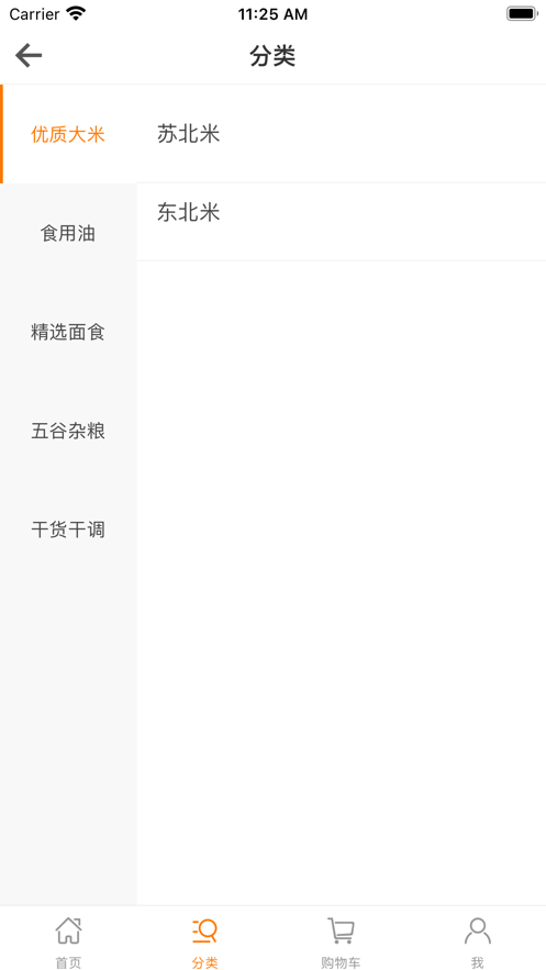 新港粮油食品市场正版图3