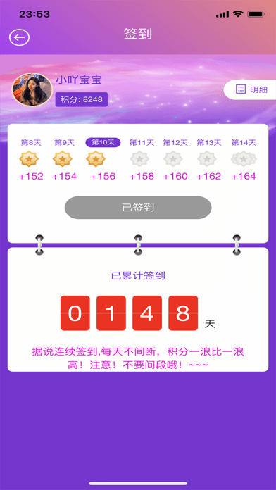 寻宝鸭安卓版