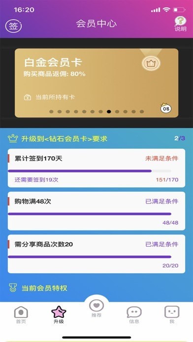 寻宝鸭安卓版