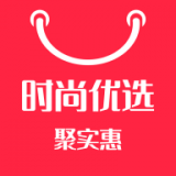 时尚优选免费版