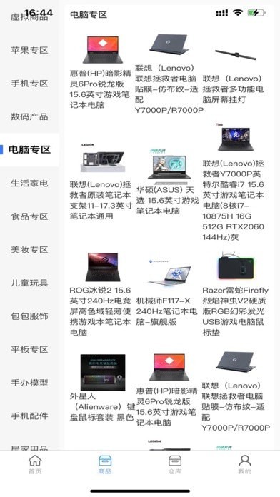 乐盒盲盒手机正版