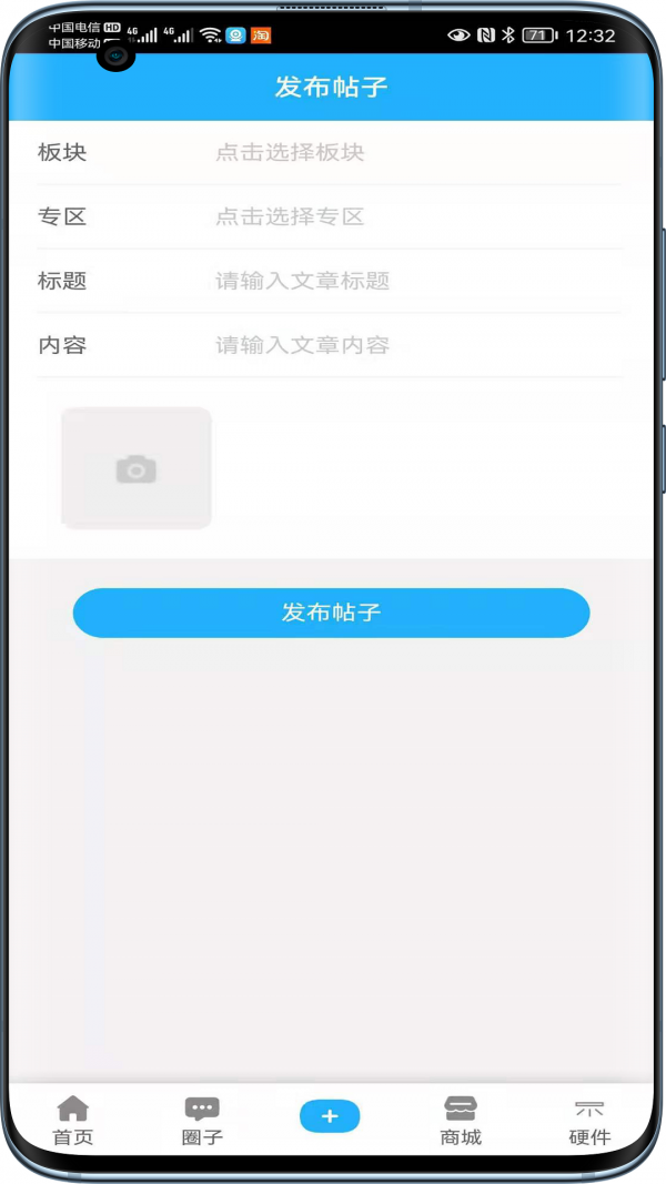 夷水之川官方最新版