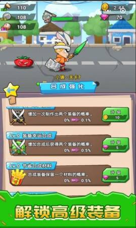 僵尸大乱斗