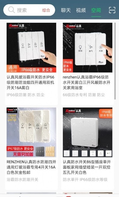 闪电售后最新版