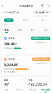 大参林百科手机正版图3