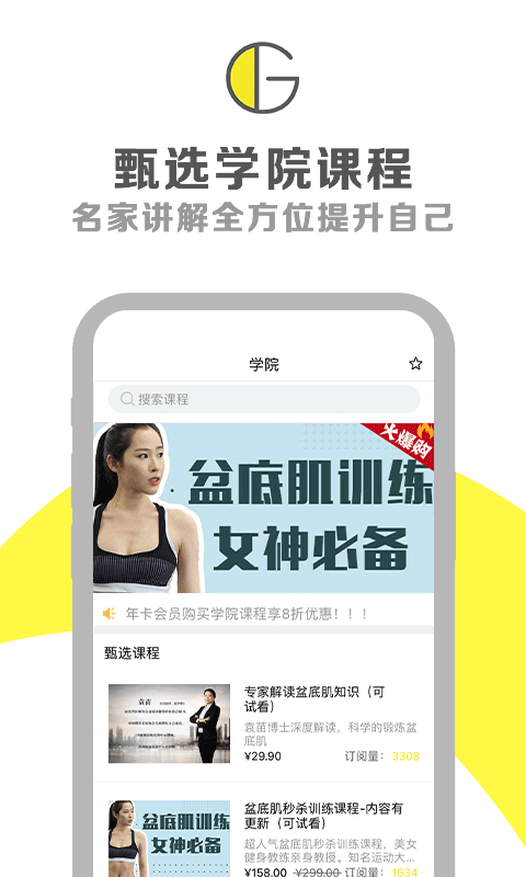 G动手机正版图4