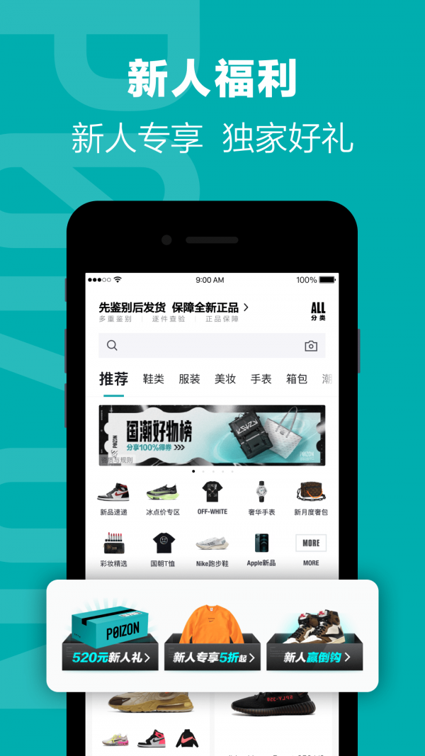 毒最新版图1