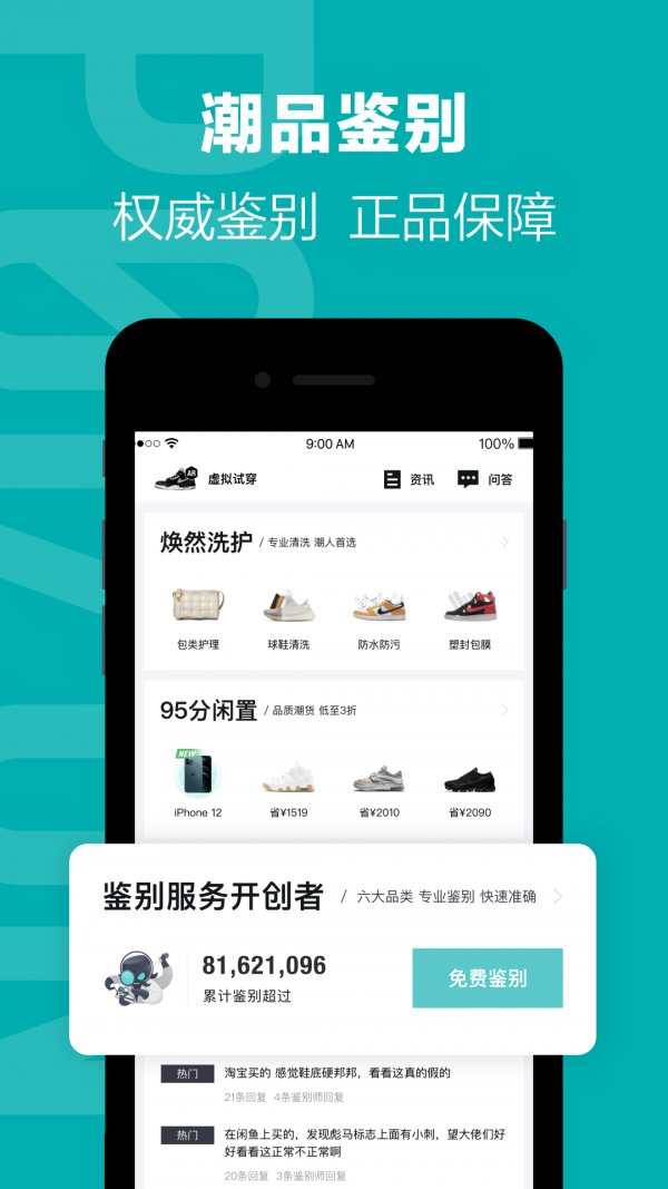 毒最新版图2