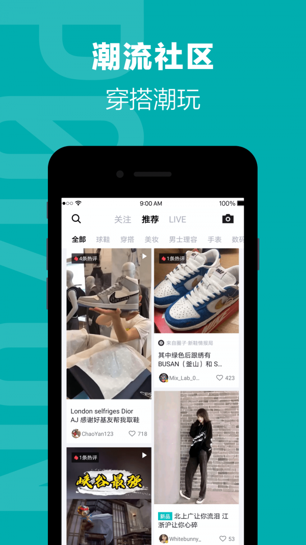毒最新版图4