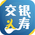 交银人寿官方正版