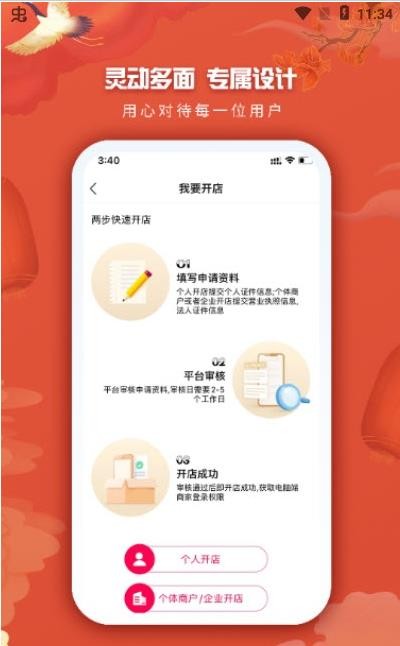 库拉索最新版图2