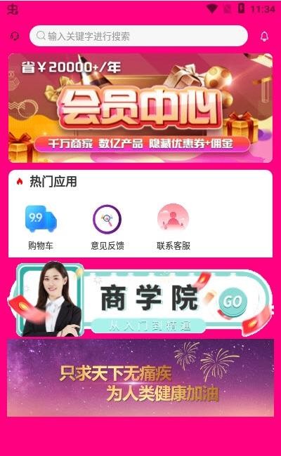 库拉索最新版图3