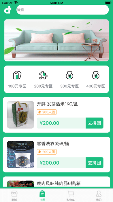地标优品官方正版