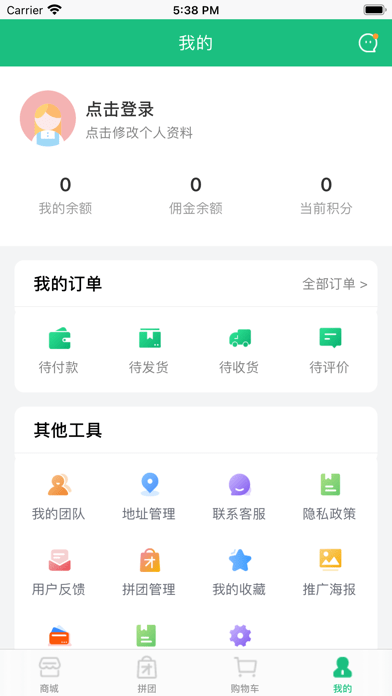 地标优品官方正版