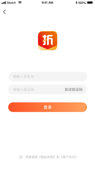优折仓官方最新版图1