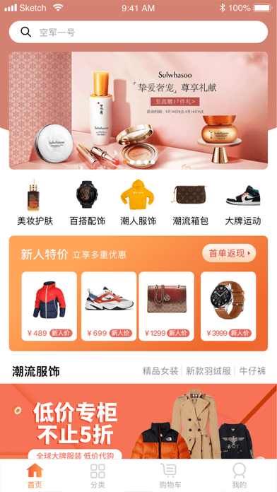 优折仓官方最新版图4