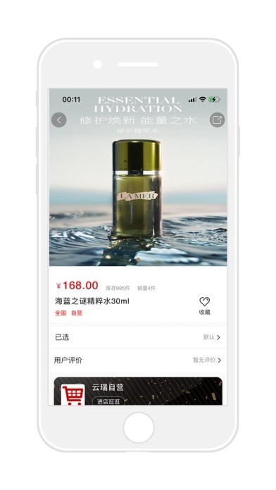 云瑞优选最新版