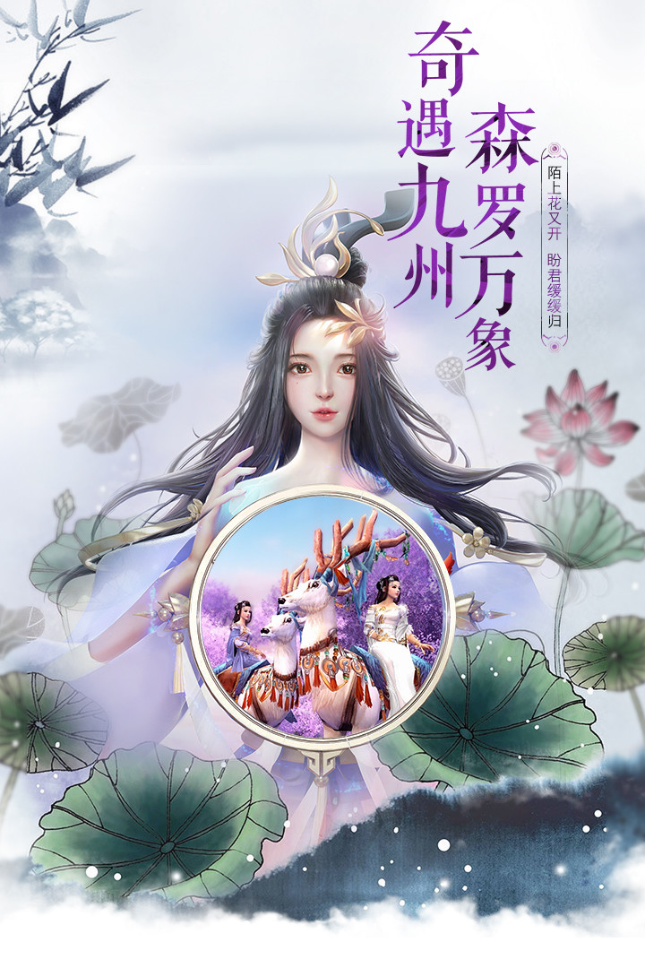 神魔仙尊-图4