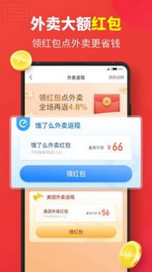 红色一百官方正版