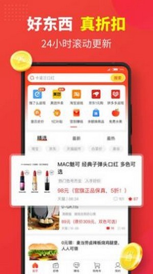 红色一百官方正版